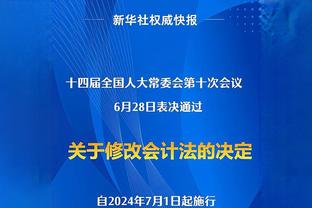 给你机会你不中用啊！卡塔尔主力上来2分钟就把国足进了